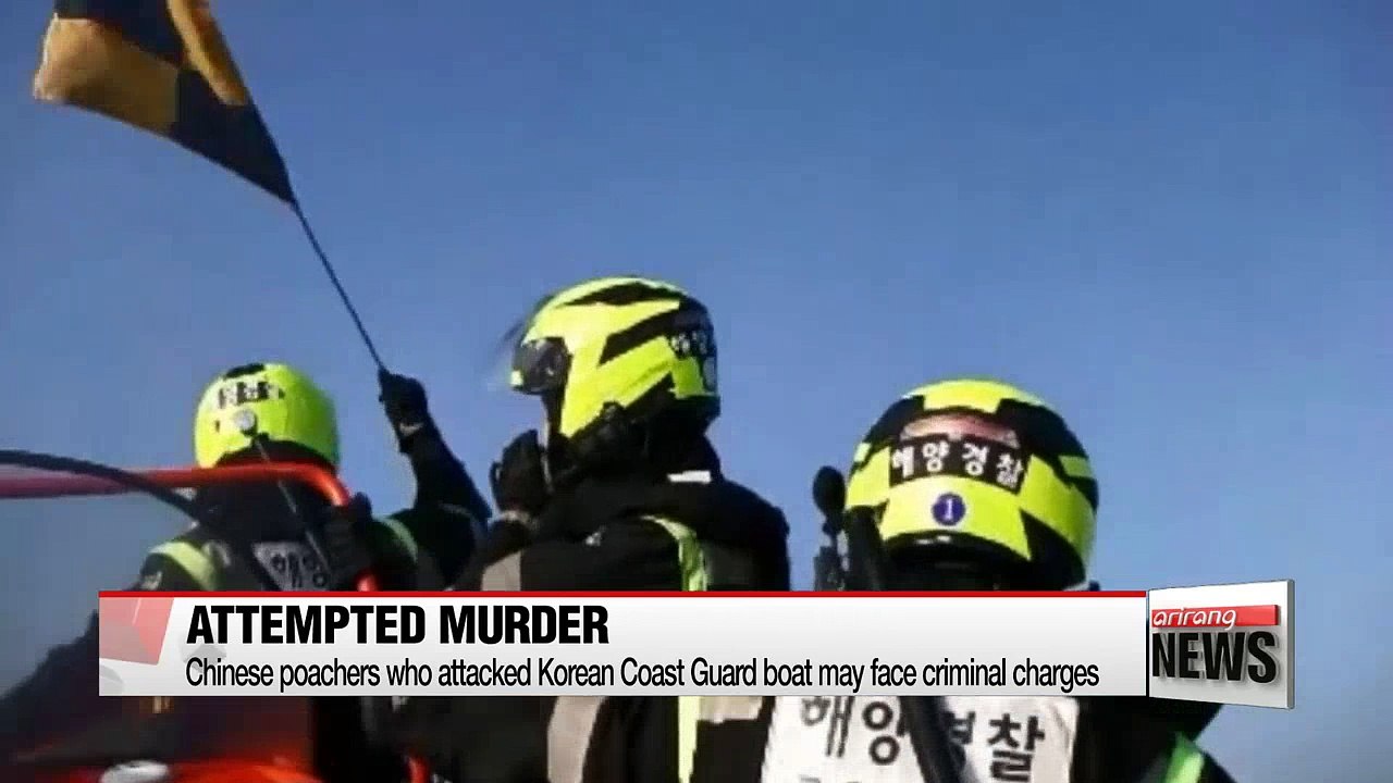 Chinese poachers who attacked Korean Coast Guard may face charges