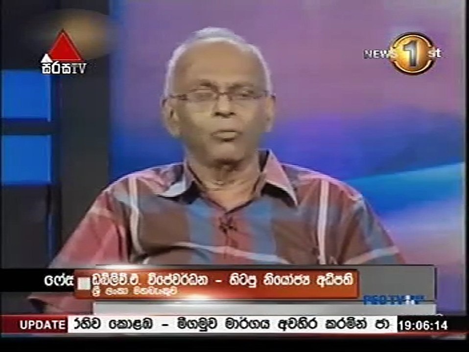 sirasa 7