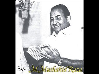 Agar Kamli Wale Ki Rehmat Na Hoti - (mohammad rafi).