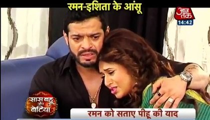 Yeh Hai Mohabbatein DARD MILA 11th October 2016 News