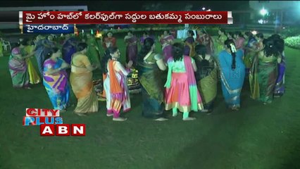 Bathukamma Celebrations at MY Home Hub Appt | Hyderabad (11-10-2016)