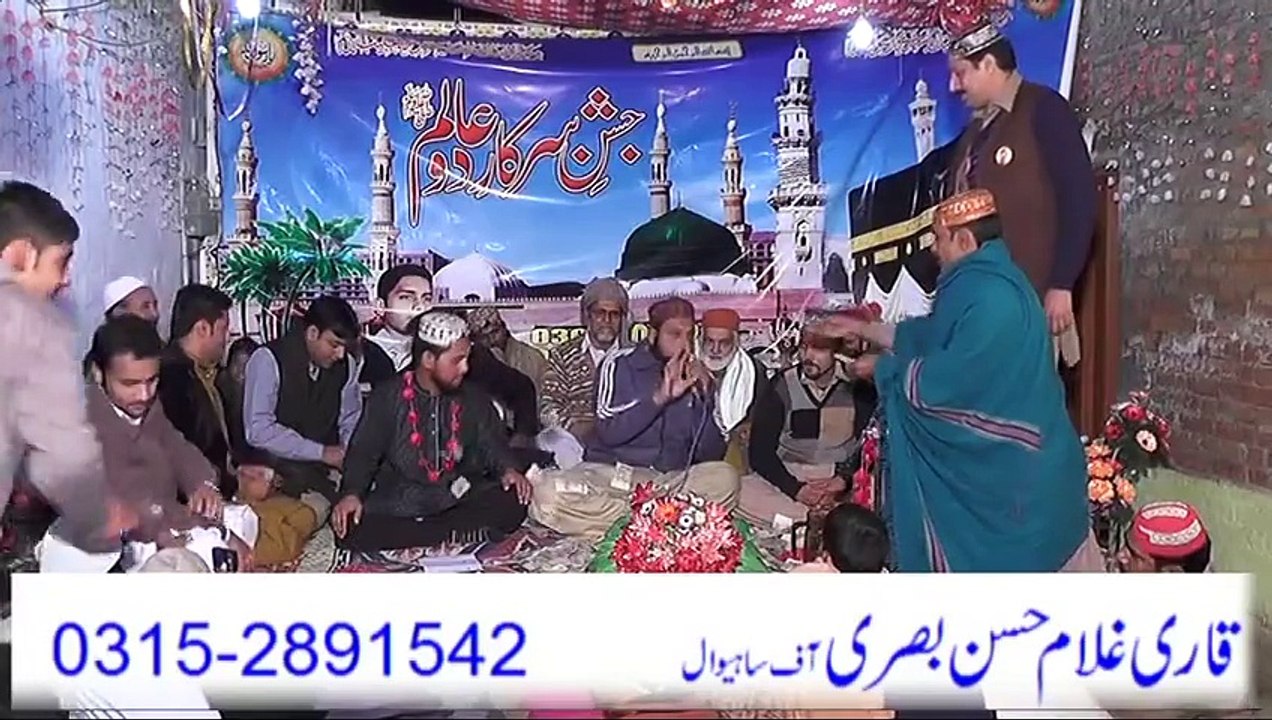 New Best Heart Touching Kalaam 2016 By Qari Ghulam Hassan Basri