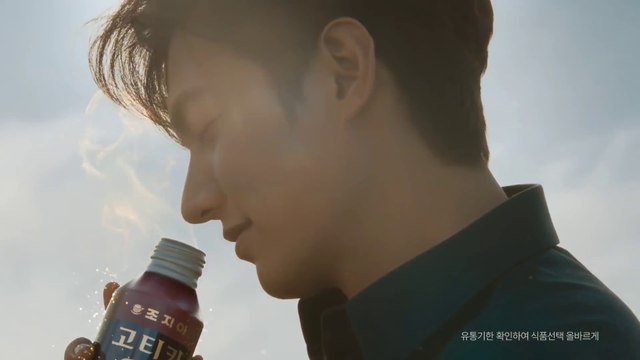 Lee Min Ho CF - Georgia Gotica TVCF 30s [조지아 고티카] 고티카 아로마타임 - 이민호