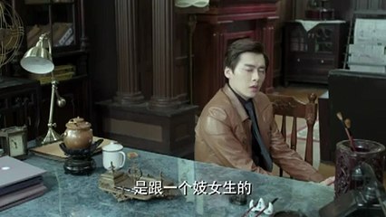 麻雀未删减版 第43集