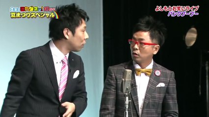 [爆笑漫才]パンクブーブー-「怖い話」「命乞い」_nlr+CbaPJCA_youtube.com