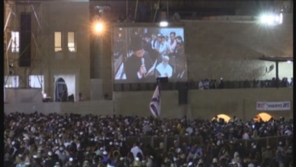 Judíos de todo el mundo se reúnen para expiar sus pecados antes de Yom Kipur