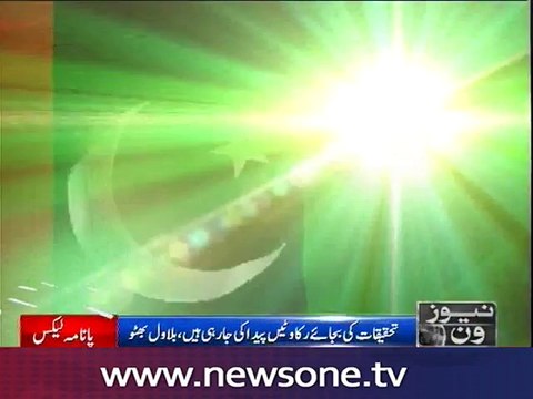 Bilawal criticises PM Nawaz for 'blocking' Panama Papers investigation