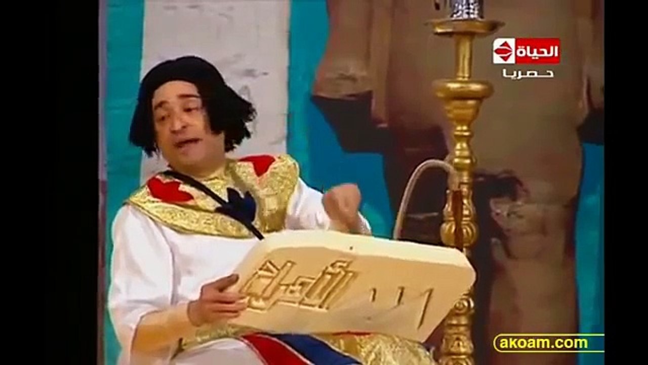 مسرحية حماصة