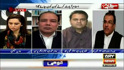 Mujeeb Ur Rehman shami's controversial statement about Panama Leaks issue.