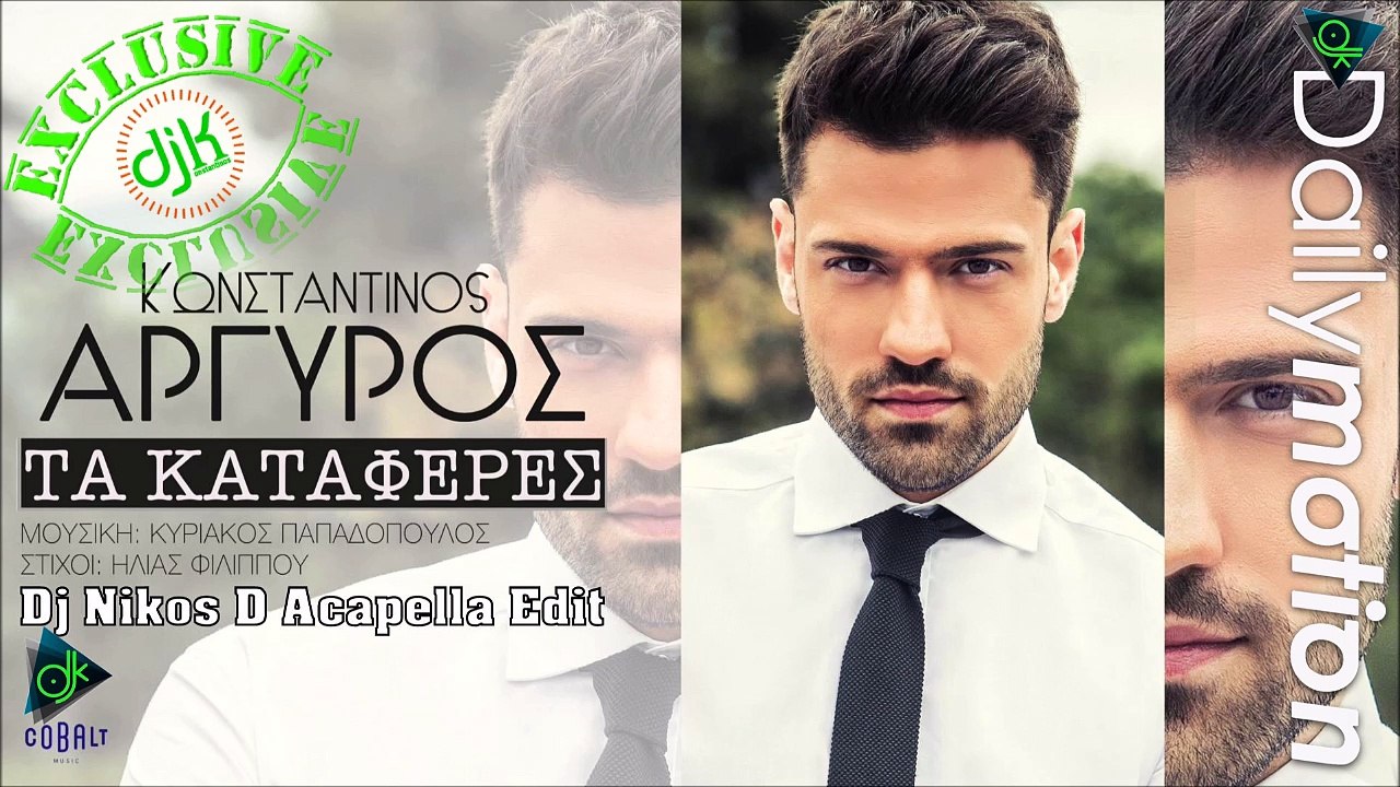 Κωνσταντίνος Αργυρός - Τα Κατάφερες (Dj Nikos D Acapella Edit)