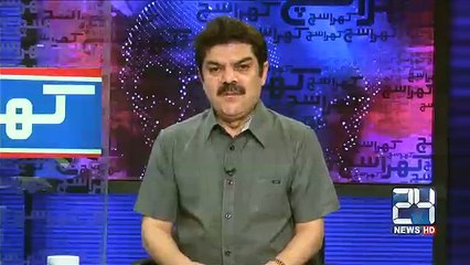 Maria Zulfiqar ko kyun nikala gaya