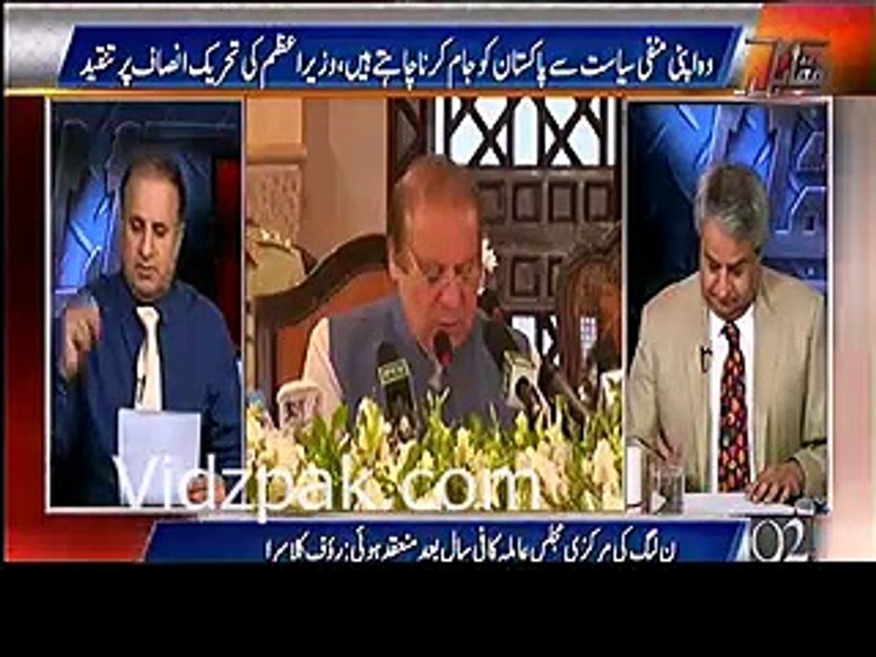 Ch.Nisar walked out from PML-N meeting today & didn't return :- Rauf Klasra