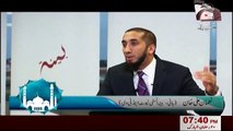 12. Quran-aur-Hum. Nouman Ali Khan, URDU, Geo-Tv. Quranul Karim