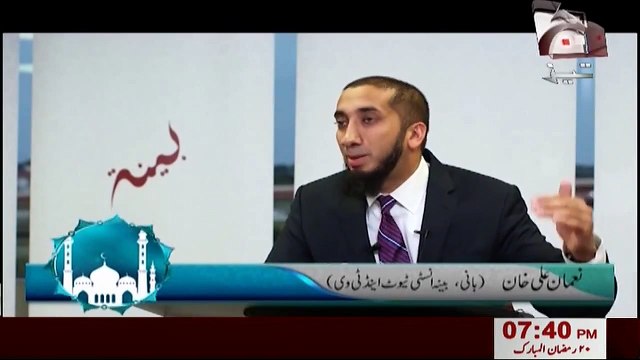 12. Quran-aur-Hum. Nouman Ali Khan, URDU, Geo-Tv. Quranul Karim