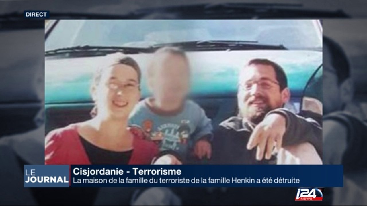 La maison de la famille du terroriste de la famille Henkin a été détruite