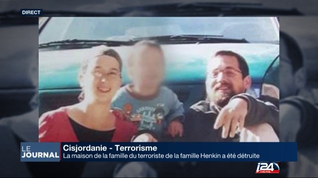 La maison de la famille du terroriste de la famille Henkin a été détruite