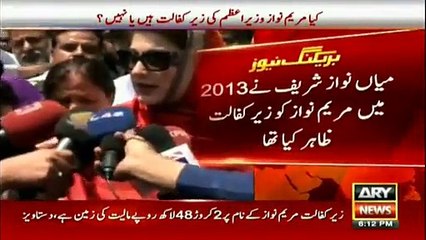 Conflict of papers of Maryam Nawaz is marryam nawaz depended or not..?