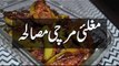 Pakistani Recipes - Masala Bhari Mirch Recipe In Urdu
