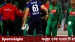 England এর বিপক্ষে ফাইনাল ম্যাচের দল ঘোষণা করলো BCB | Latest Cricket Update 2016