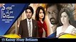 Top10 Pakistani dramas you can't miss this year 2015 top songs 2016 best songs new songs upcoming songs latest songs sad songs hindi songs bollywood songs punjabi songs movies songs trending songs mujra dance Hot - Video Dail