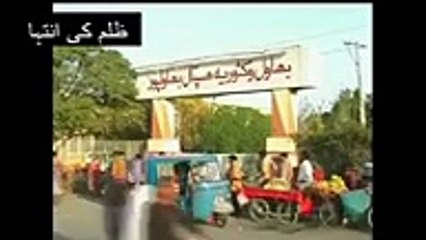 SAGE BAAP NE APNI BETI SE ZINA KIYA - Video Dailymotion