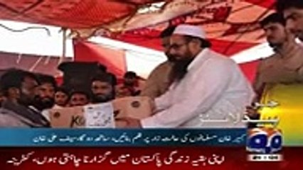 katrina kaif islam qabool karna chate hain video dykhain - Video Dailymotion