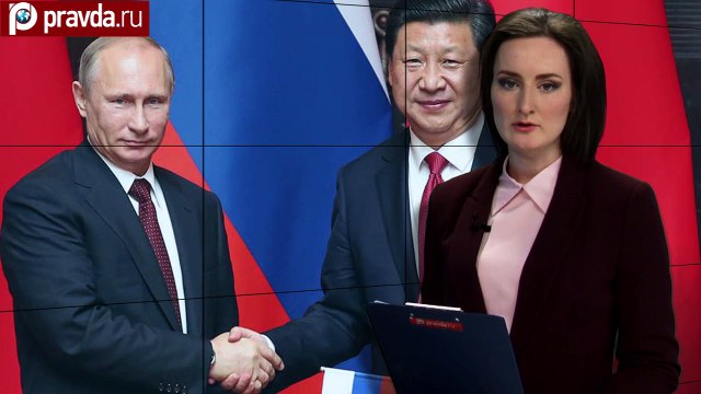 Россия подписала военный договор с Китаем