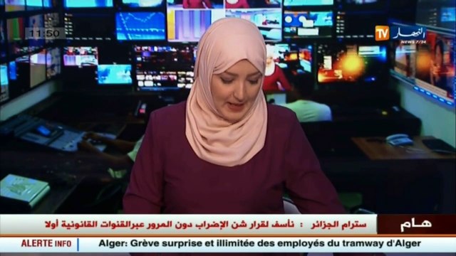 حوادث مرور/ مصرع 8 أشخاص وإصابة 21 آخرين خلال الـ 24 ساعة الأخيرة