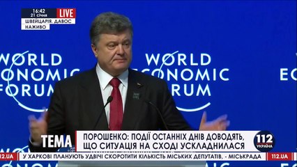 П.Порошенко: в основі "мінських угод" лежить мій (!!!) "мирний план".