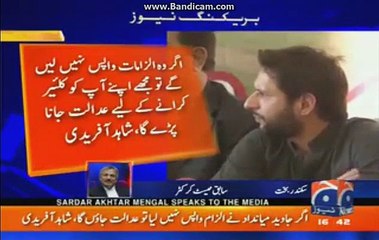 Shahid Afridi reacts on Miandad's apology