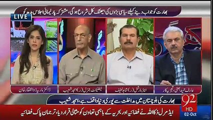 Is This The Video That Made Government to Fire Dr. Maria Zulfiqar Khan __