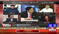 Haroon Rasheed Reveals the Inside Story of General Raheel Sharif and Nawaz Sharif’s Meeting About Article of Dawn News