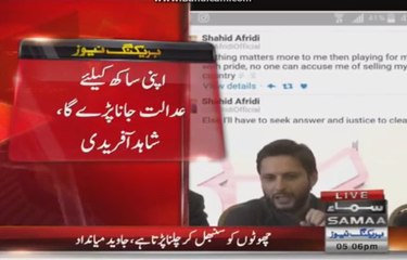 Shahid Afridi reacts on Miandad's apology