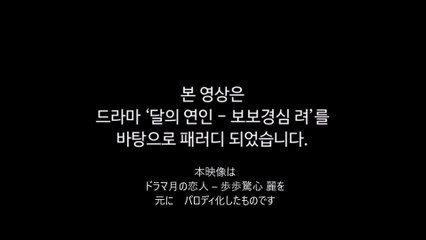 2016.10.06月の恋人イ・ジュンギ★特急おまけ★高麗吸血鬼の残酷ロマンス「血の君主、永遠の愛に出会う」：日本語翻訳