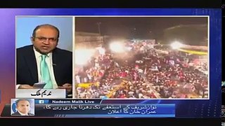 Chairman PTI Imran Khan Exclusive Interview On Samaa Tv Nadeem Malik Live (10.10.16)