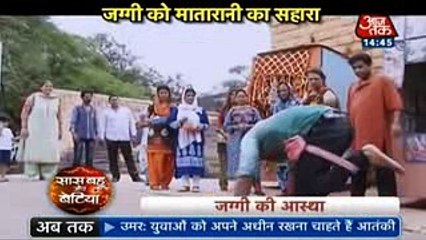 JAGGI YA AHEM Saath Nibhana Saathiya 11th October 2016 News