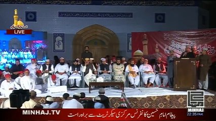 ایسا بادشاہ حسینؓ ہے میرا حسینؓ ہے