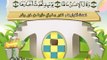 Apprendre le Coran - Sourate 099 Al Zalzala (La secousse).