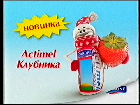 (staroetv.su)Анонс Осиное гнездо (СТС-Сигма, 2005)