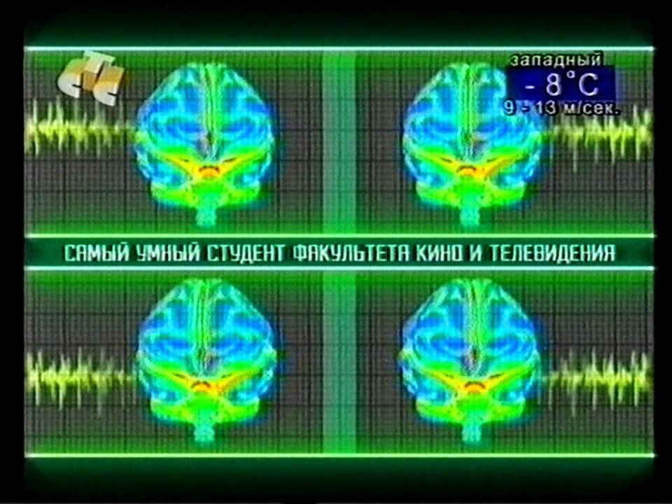 (staroetv.su)Анонс "Самый умный" (СТС-Сигма, 2005)