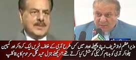 How Nawaz Sharif leaks news to defame Pak Army ? Dr Shahid Masood plays old clip of Gen Hameed Gul