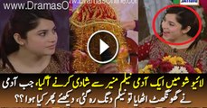 Live Show mai Aik Adme neelam munir Se shadi karne A Gaya Jab Us ka Ghonghat Uthaya gay To Neelam Heraan Rah Gai