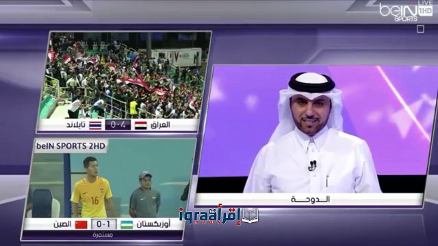 اهداف مباراة العراق وتايلاند 4-0 اليوم 11/10/2016 فى تصفيات كأس العالم وكأس اسيا
