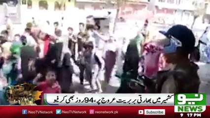 Curfew In Srinagar Kashmir | Bharat Kay MuzalimJari  | Neo News Pakistan