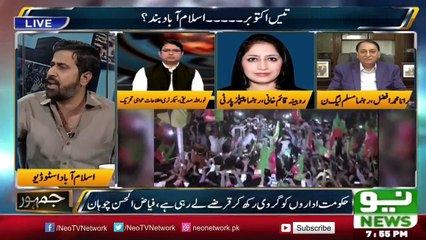 Real Situation of Judicial System in Pakistan | Tota aur Ulu by Fiaz ul Hassan