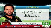 Public Reaction on Shahid Afridi & Javed Miandad Fight | Neo News Latest