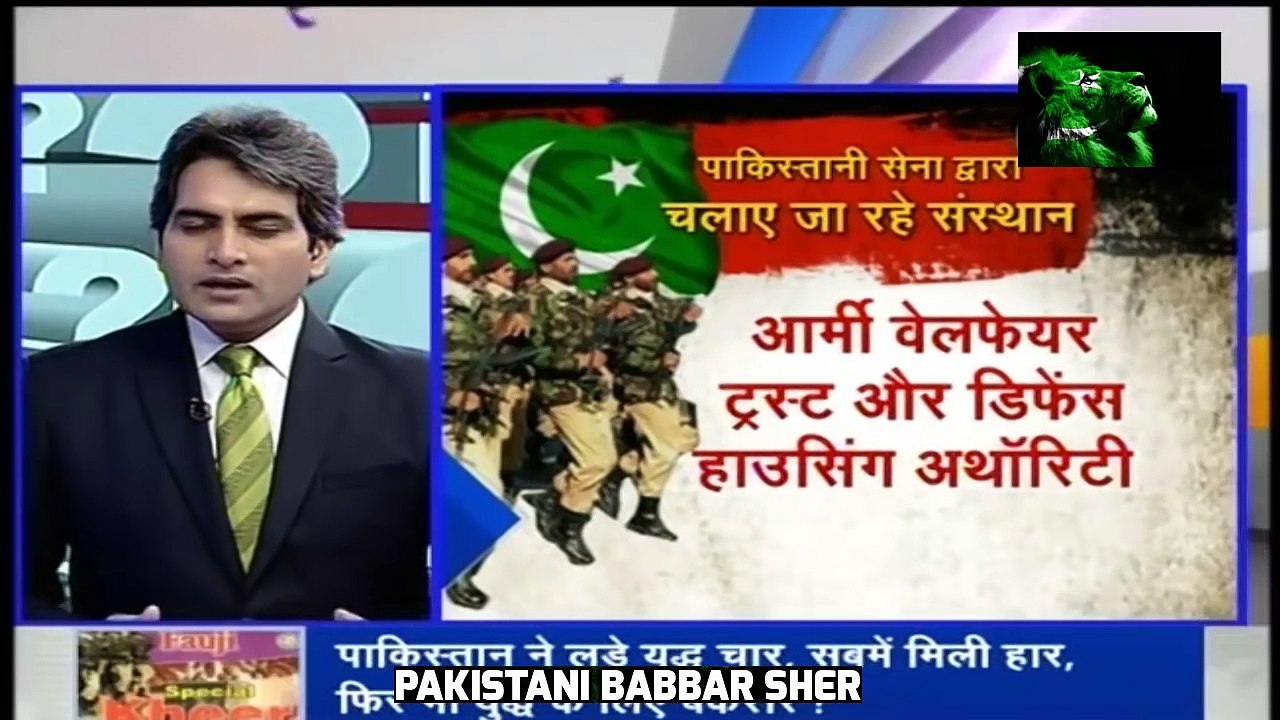 Hilarious Indian Media Report On Pakistan Army