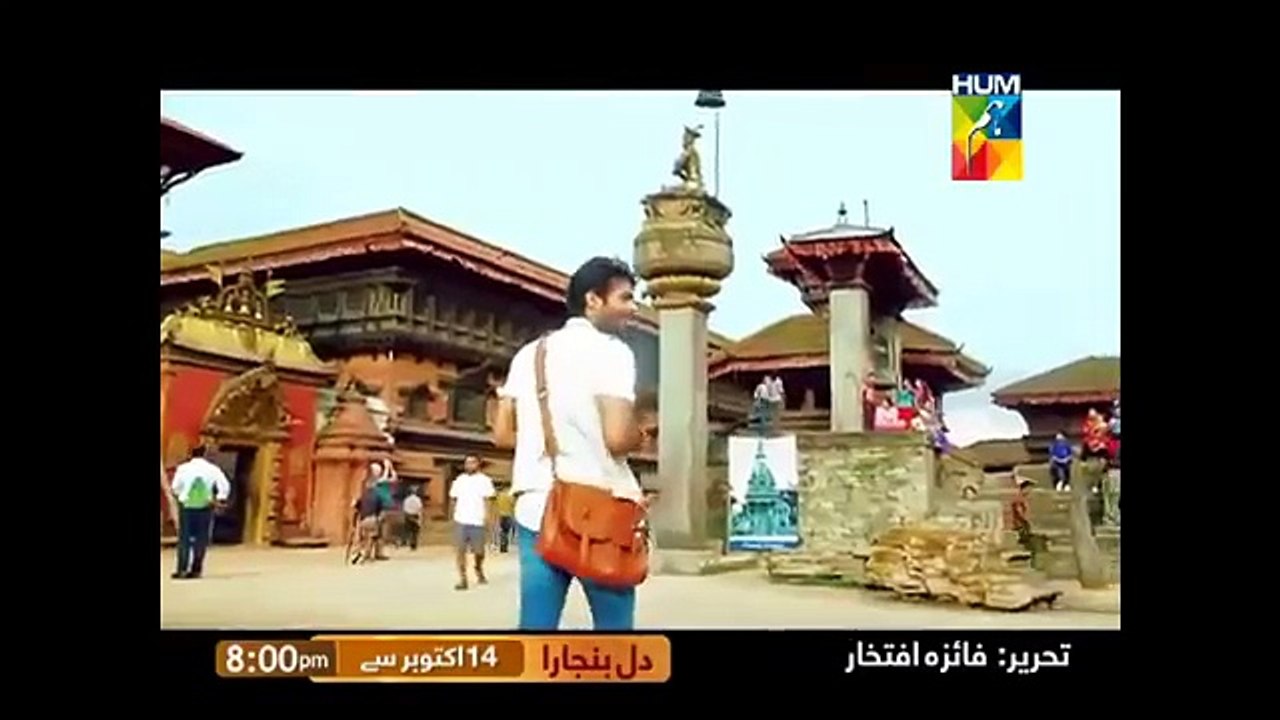 Dil Banjaara Promo on HUM TV Drama'