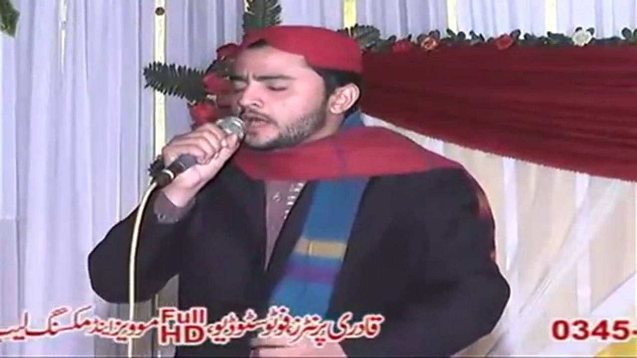 Sadqe Muhammad De Was Di aye Shahbaz Hussain Qadri Best naat