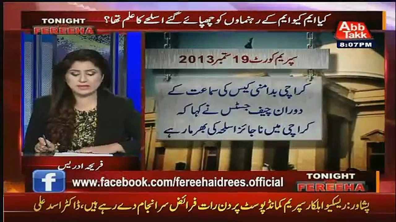 Tonight With Fareeha – 11th October 2016